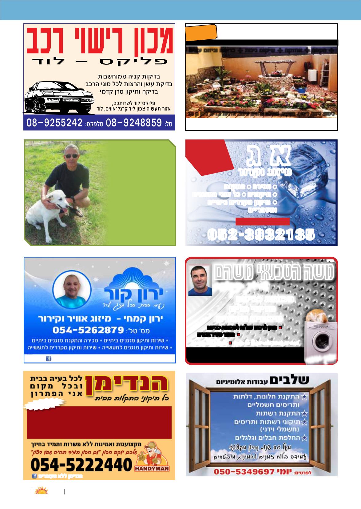 Page Background