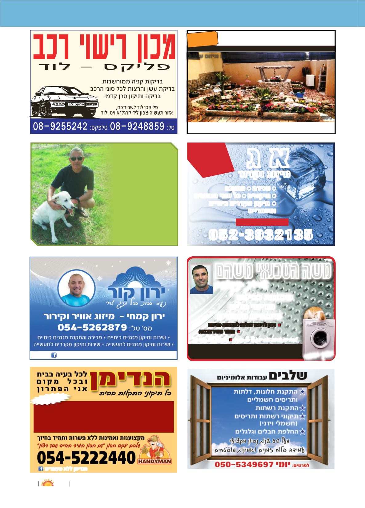 Page Background