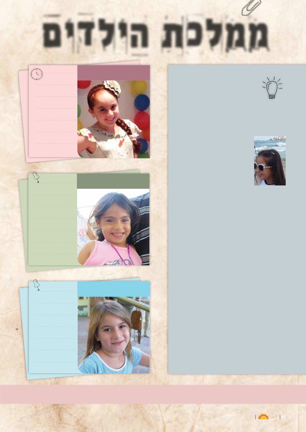 Page Background