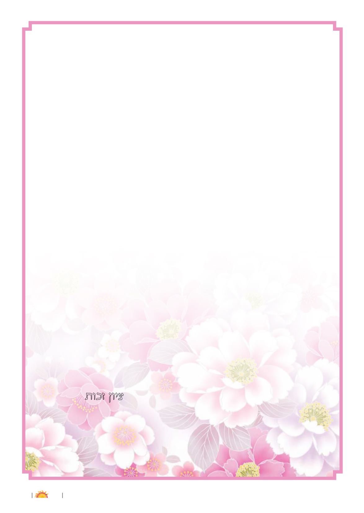 Page Background