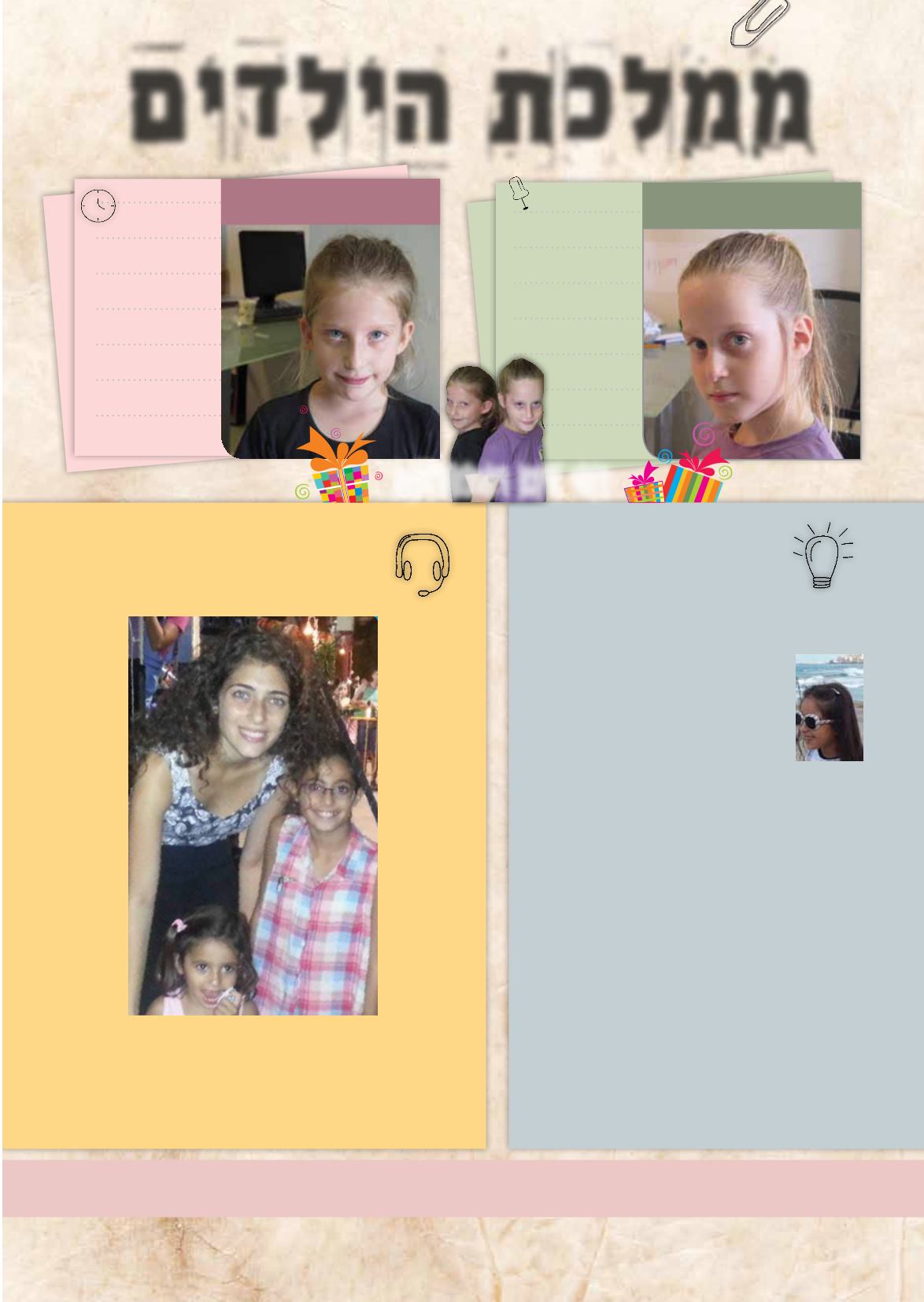 Page Background
