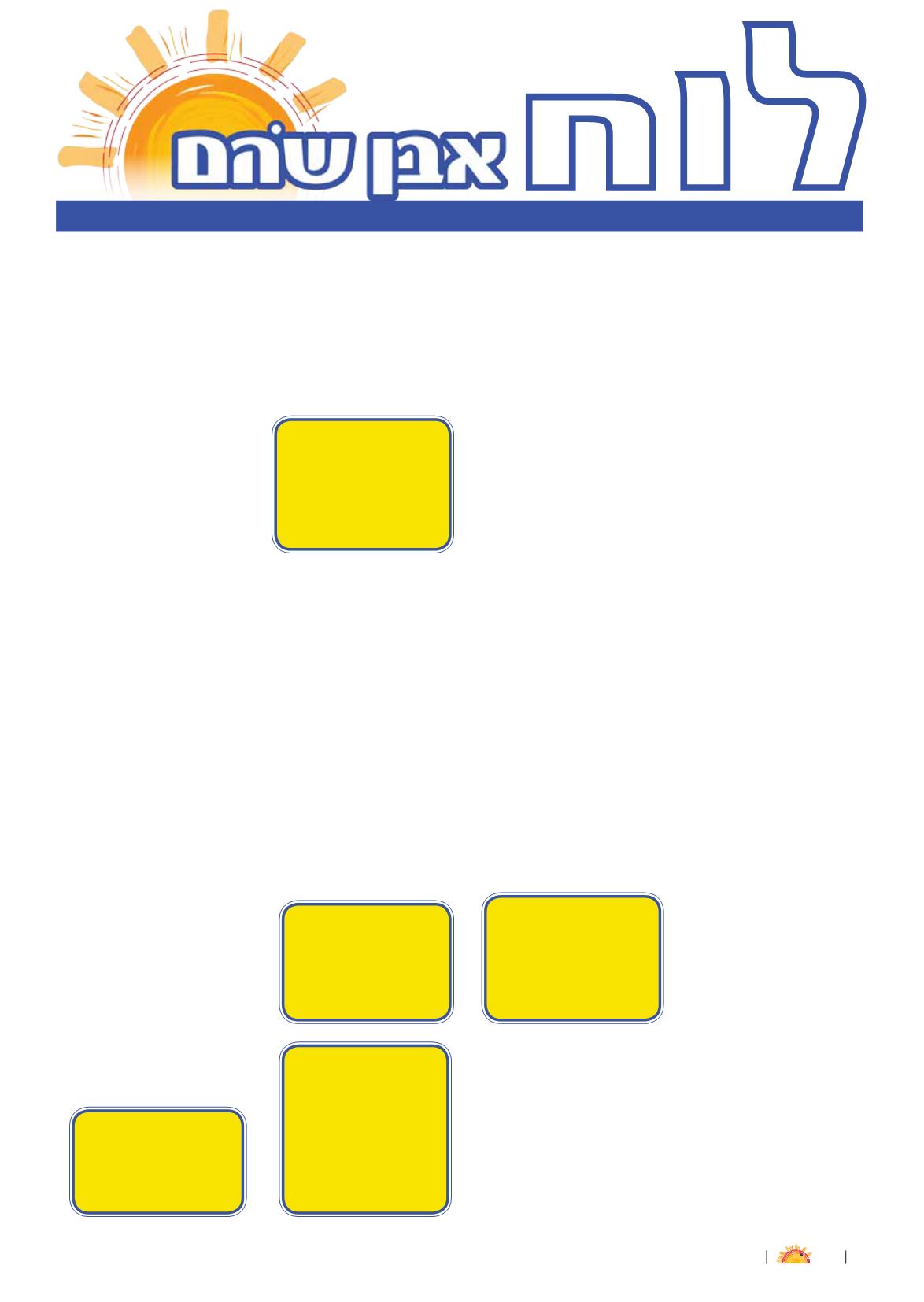 Page Background