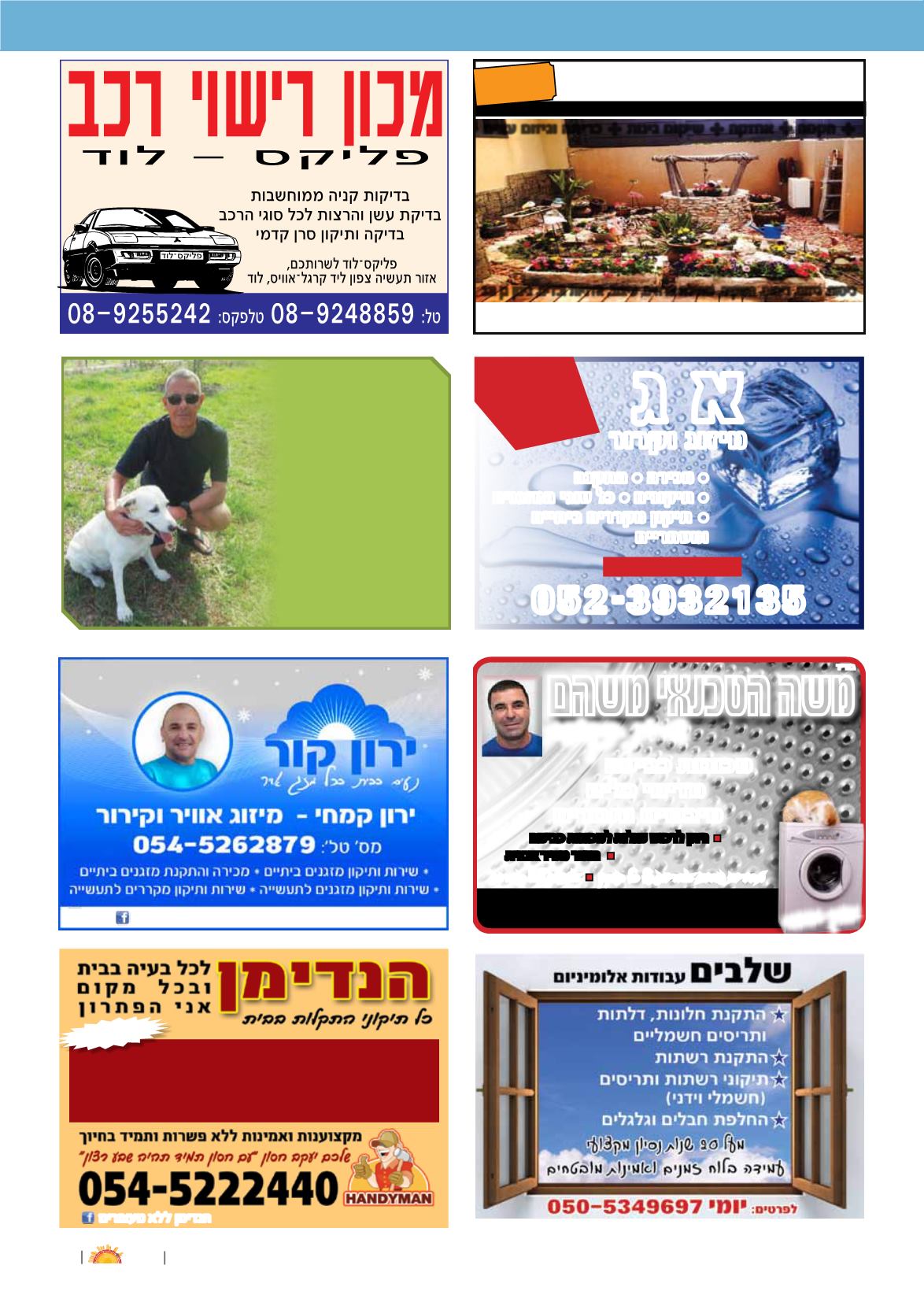 Page Background