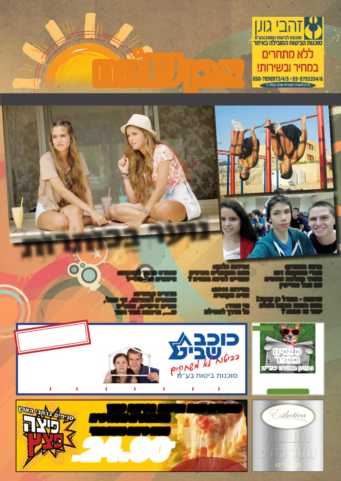 Page Background