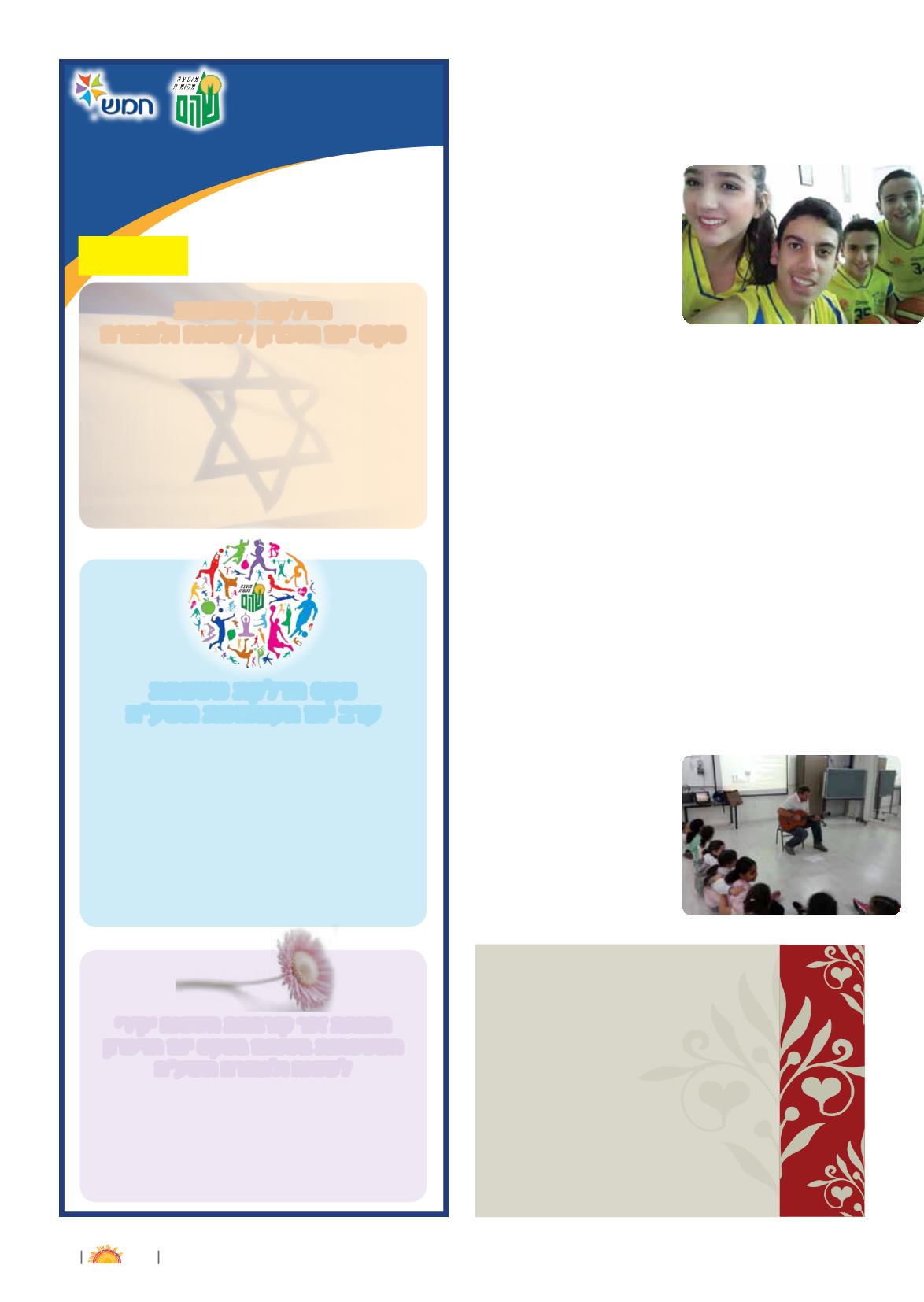 Page Background