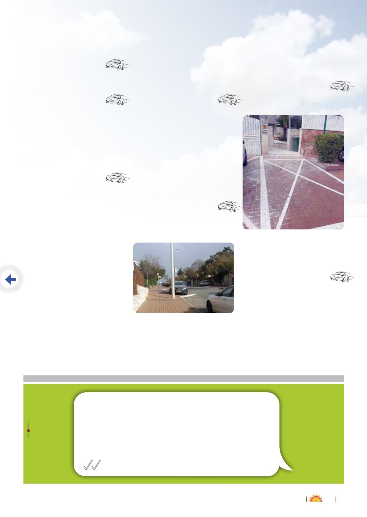 Page Background