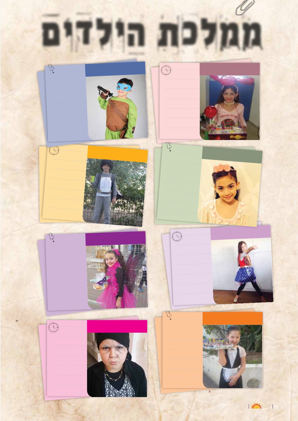 Page Background
