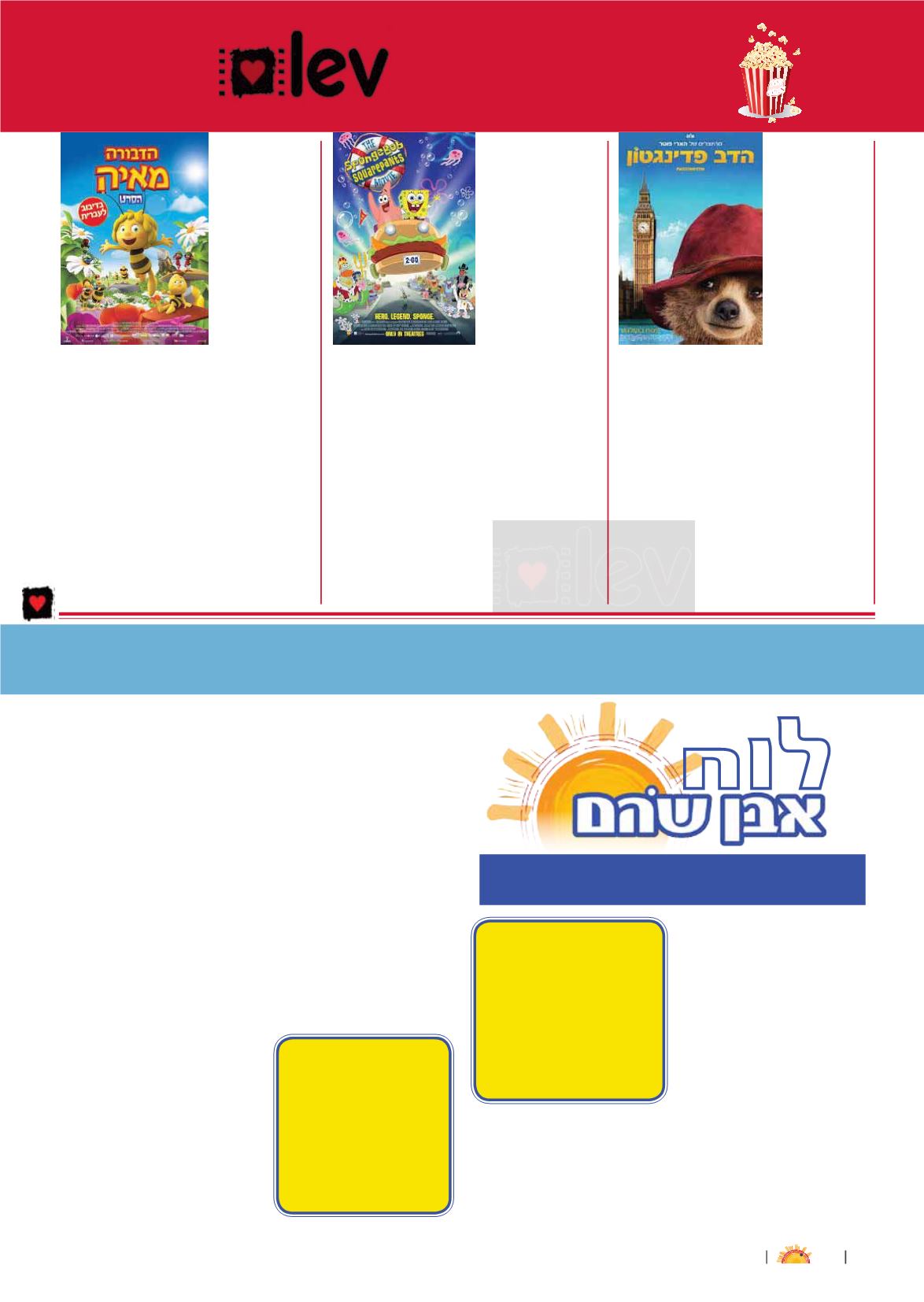 Page Background