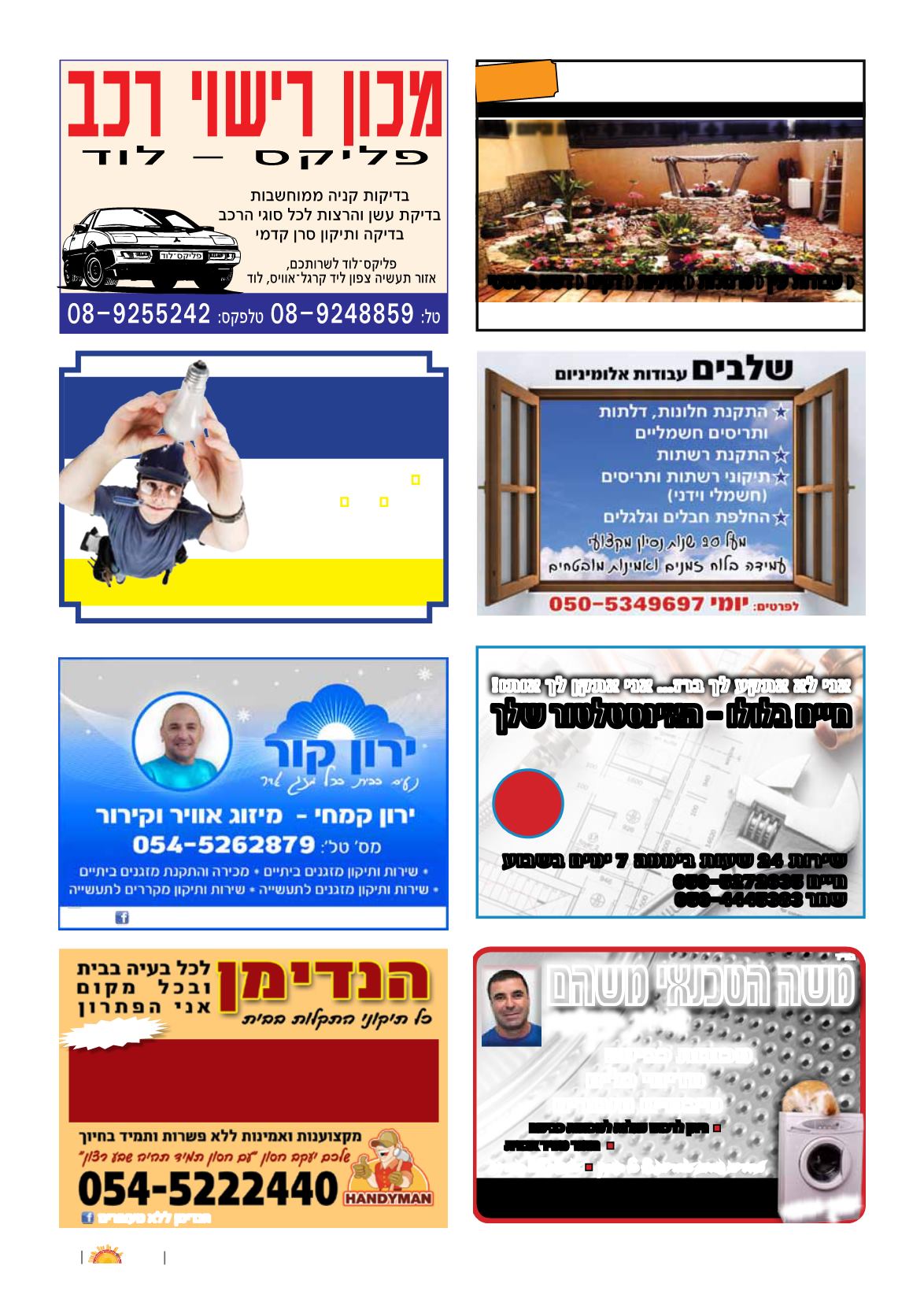 Page Background