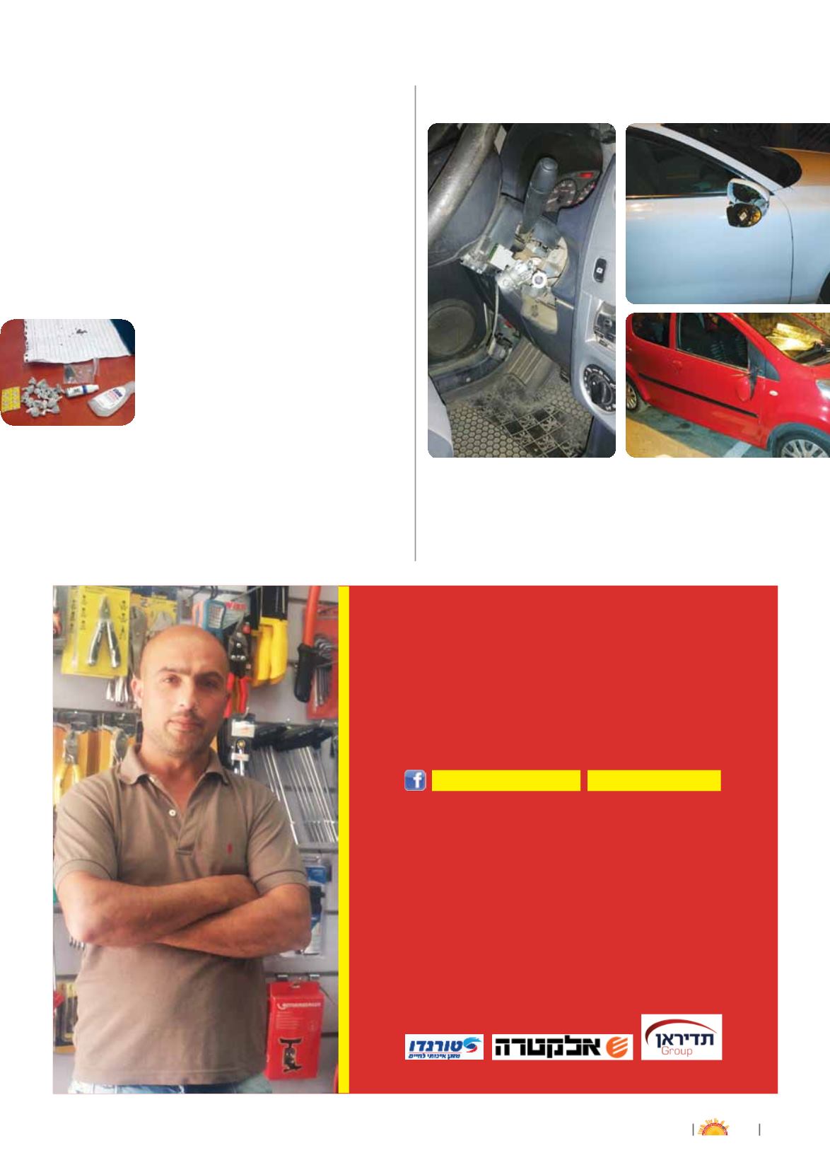 Page Background