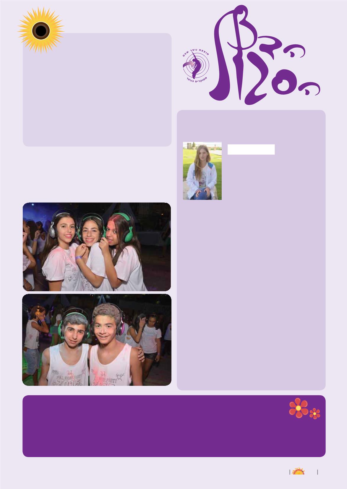 Page Background