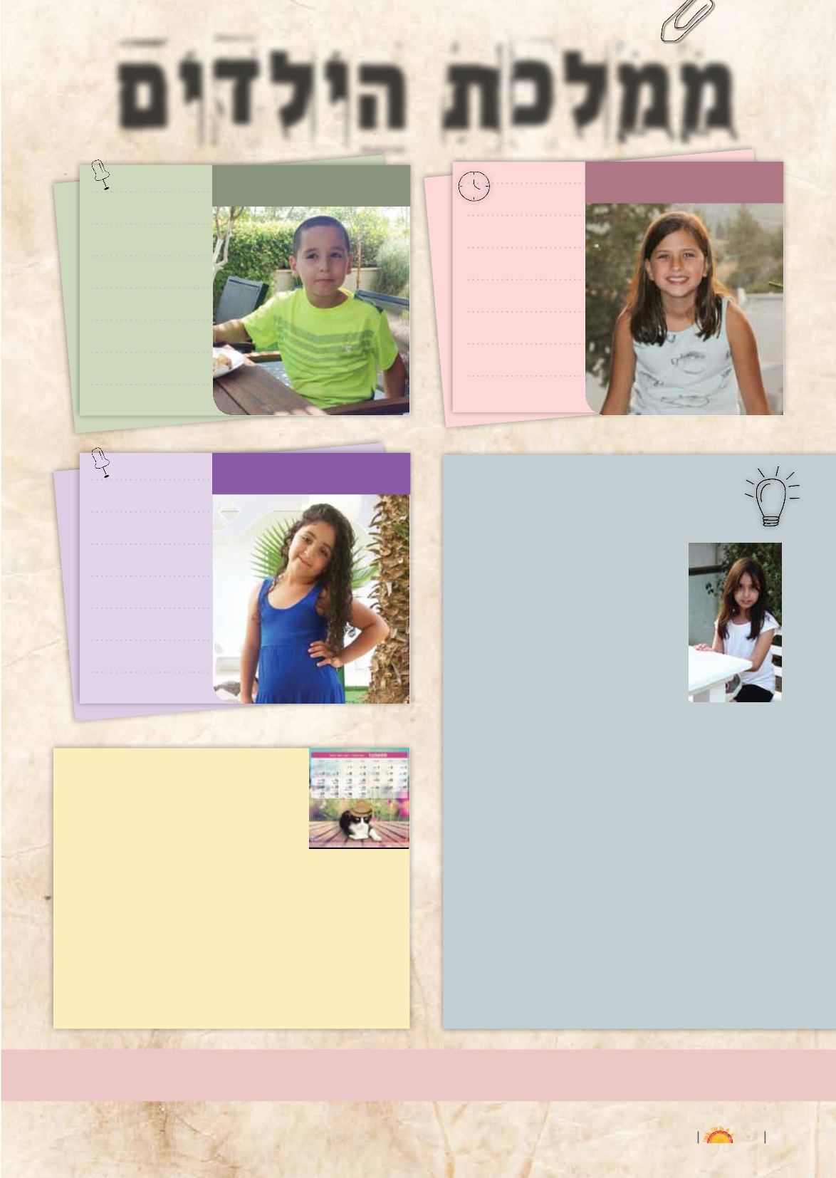 Page Background