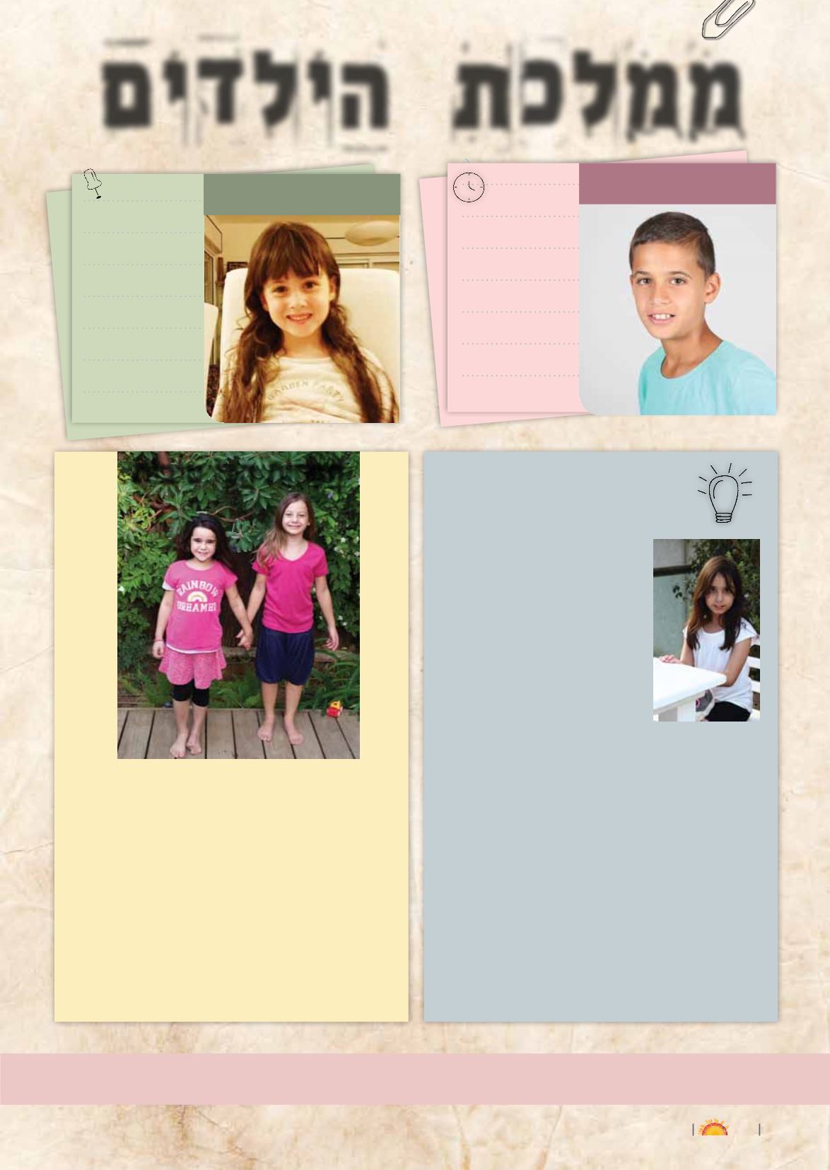Page Background