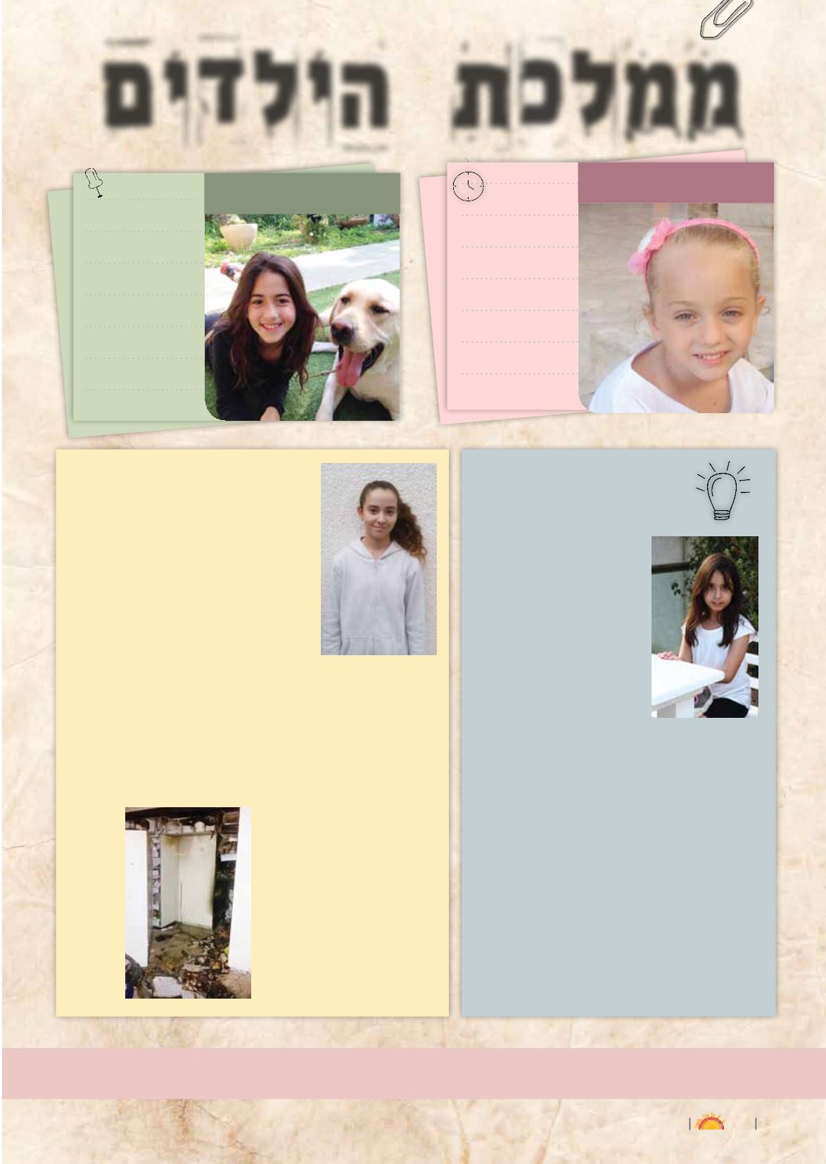 Page Background