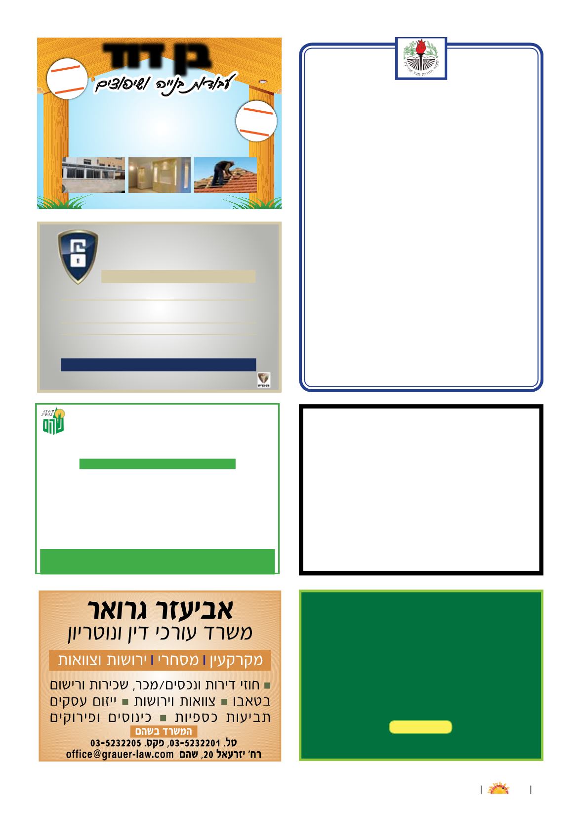 Page Background