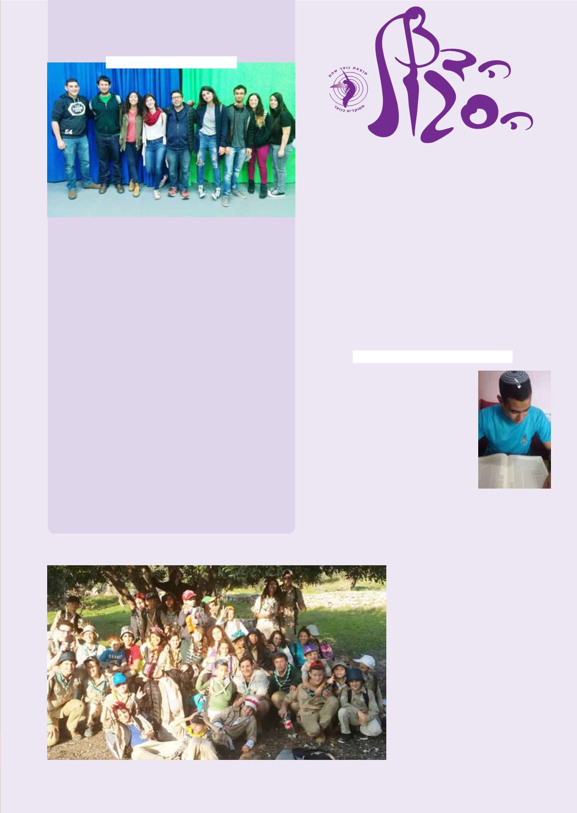 Page Background