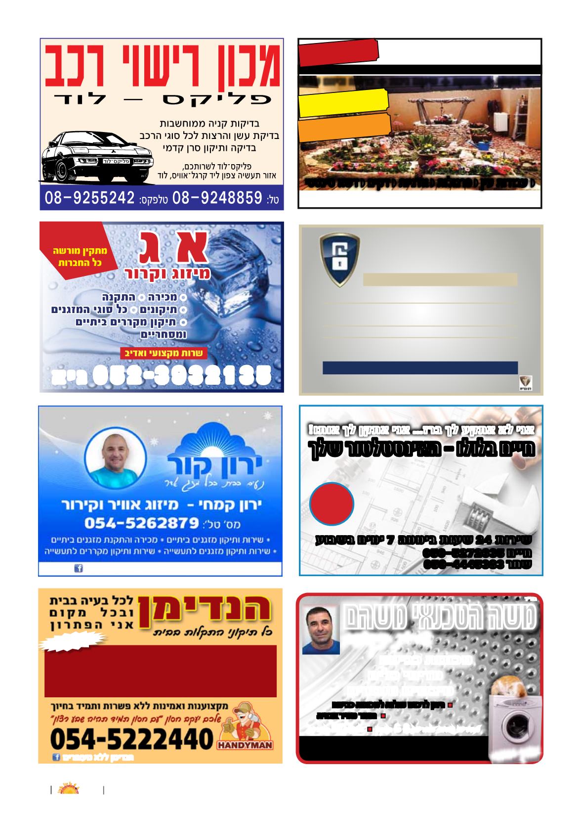 Page Background