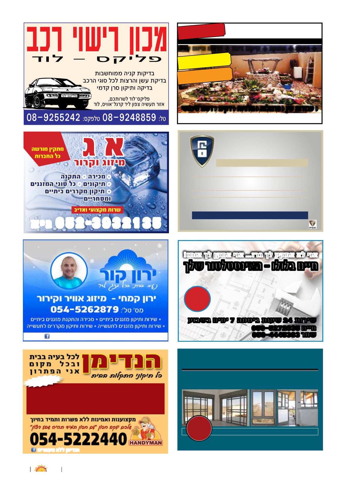Page Background