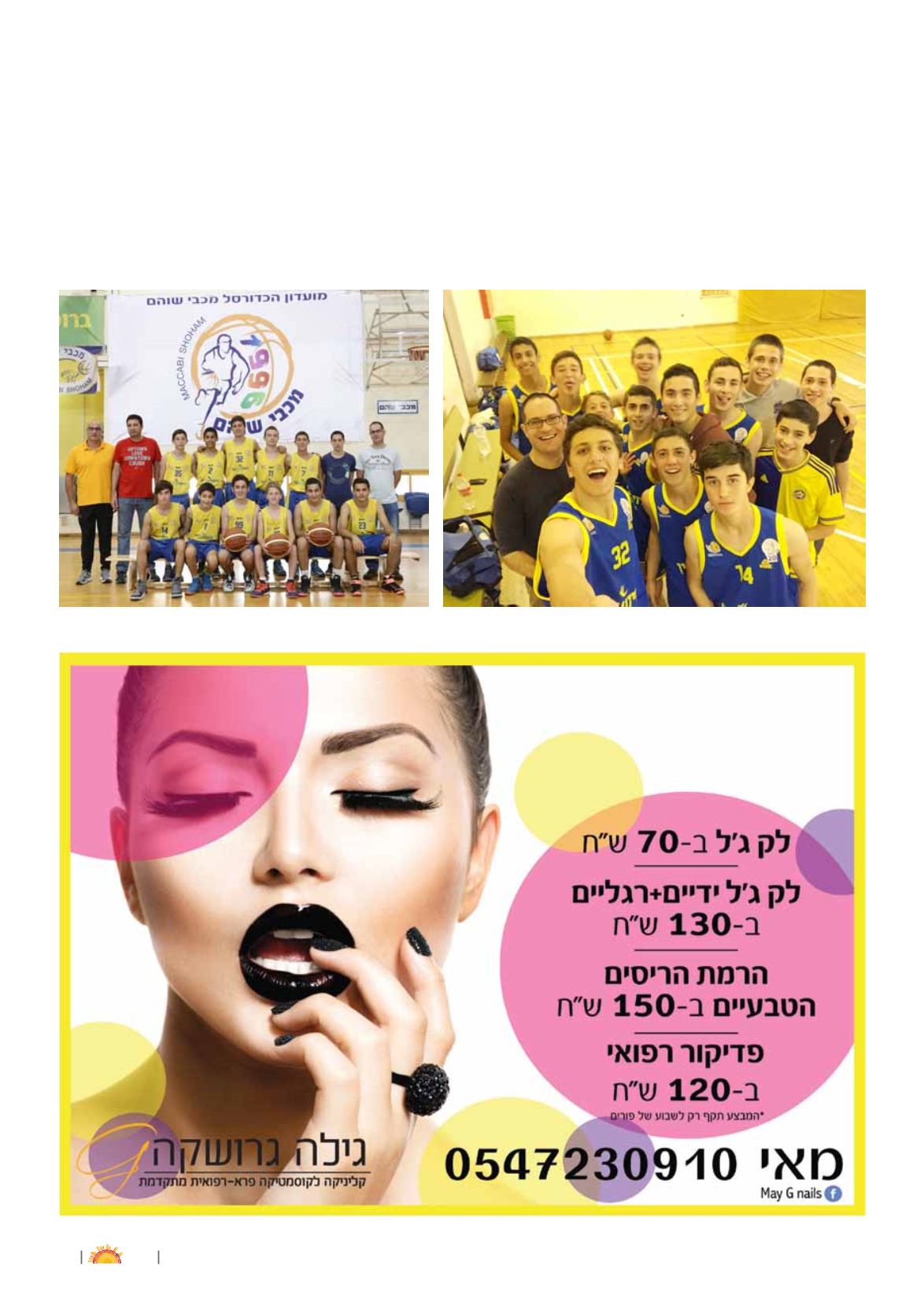 Page Background