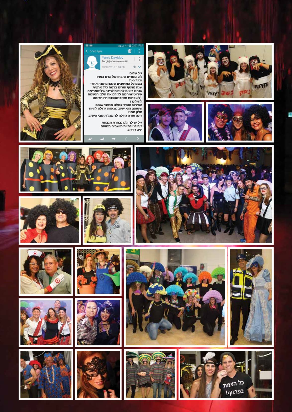 Page Background