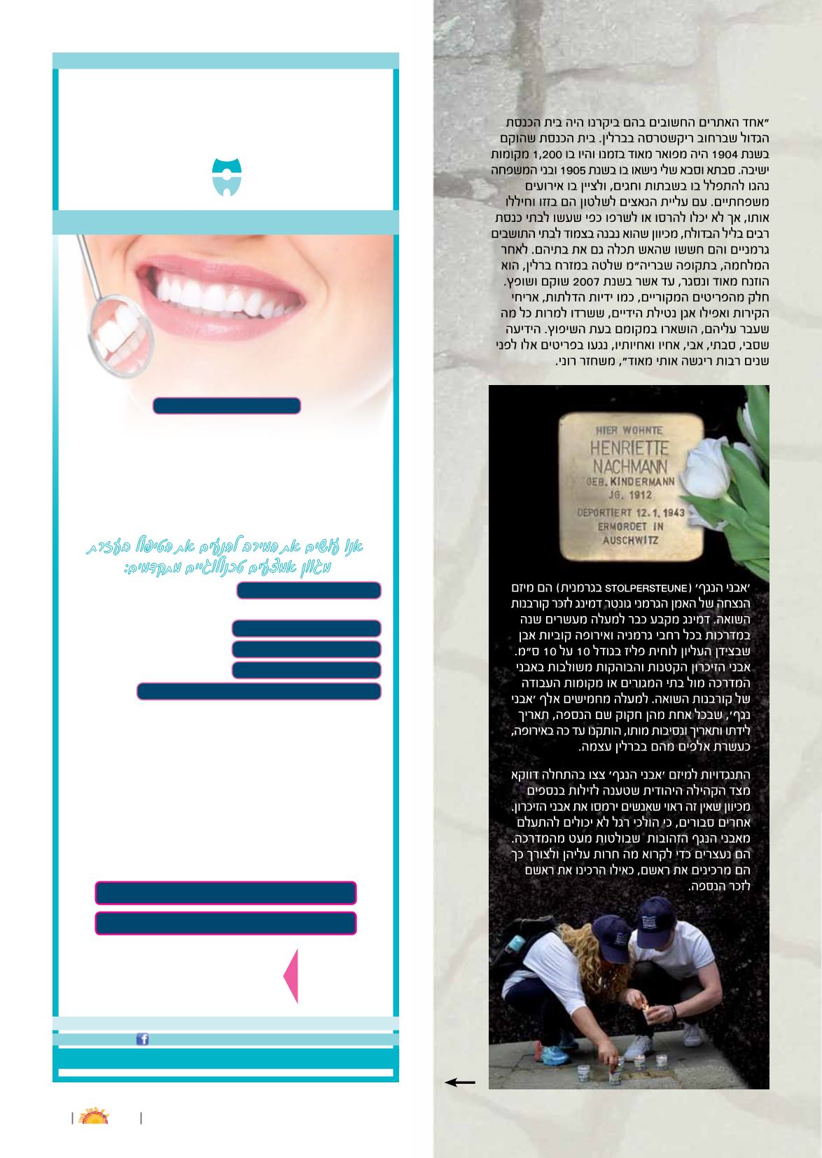 Page Background