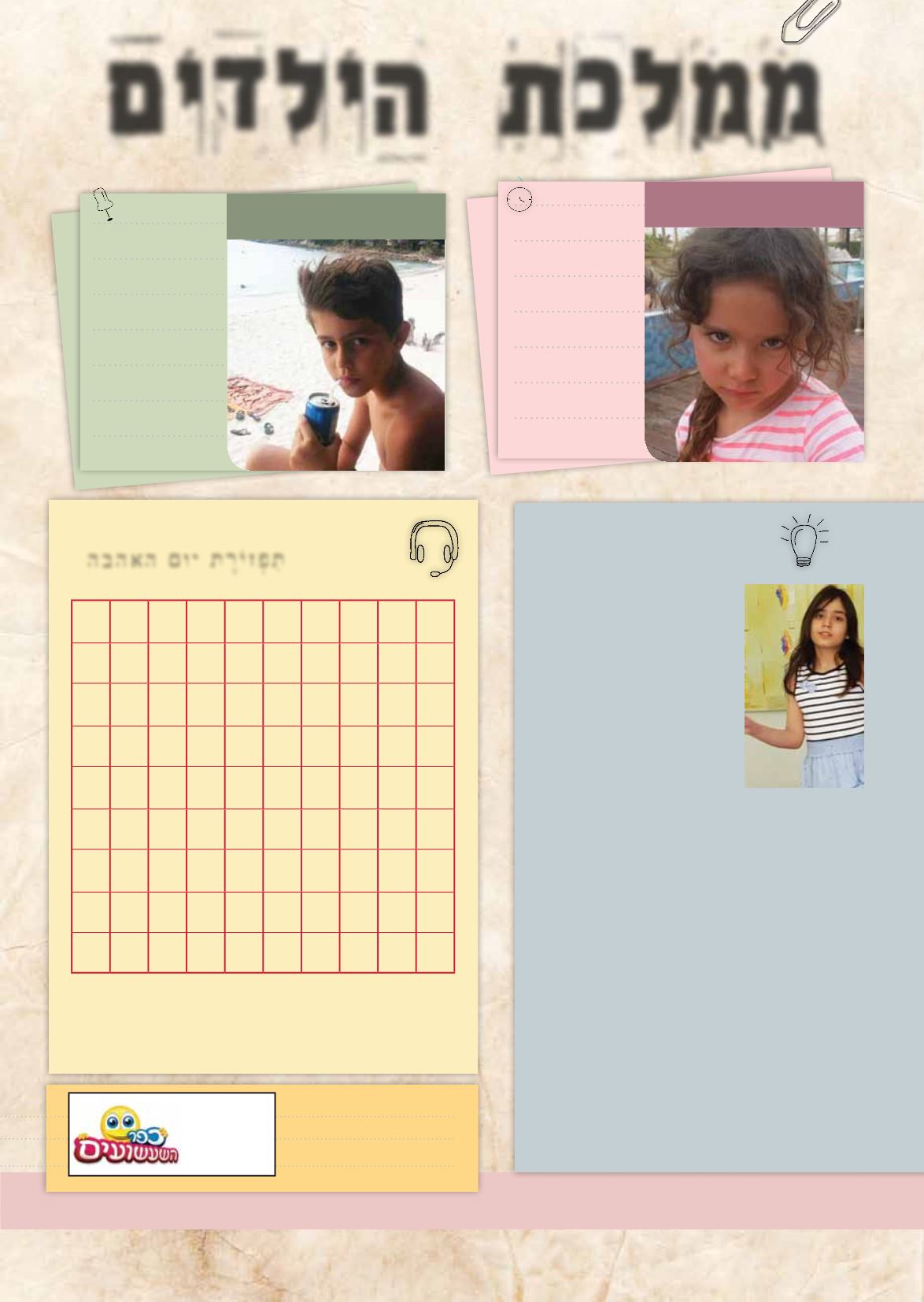 Page Background