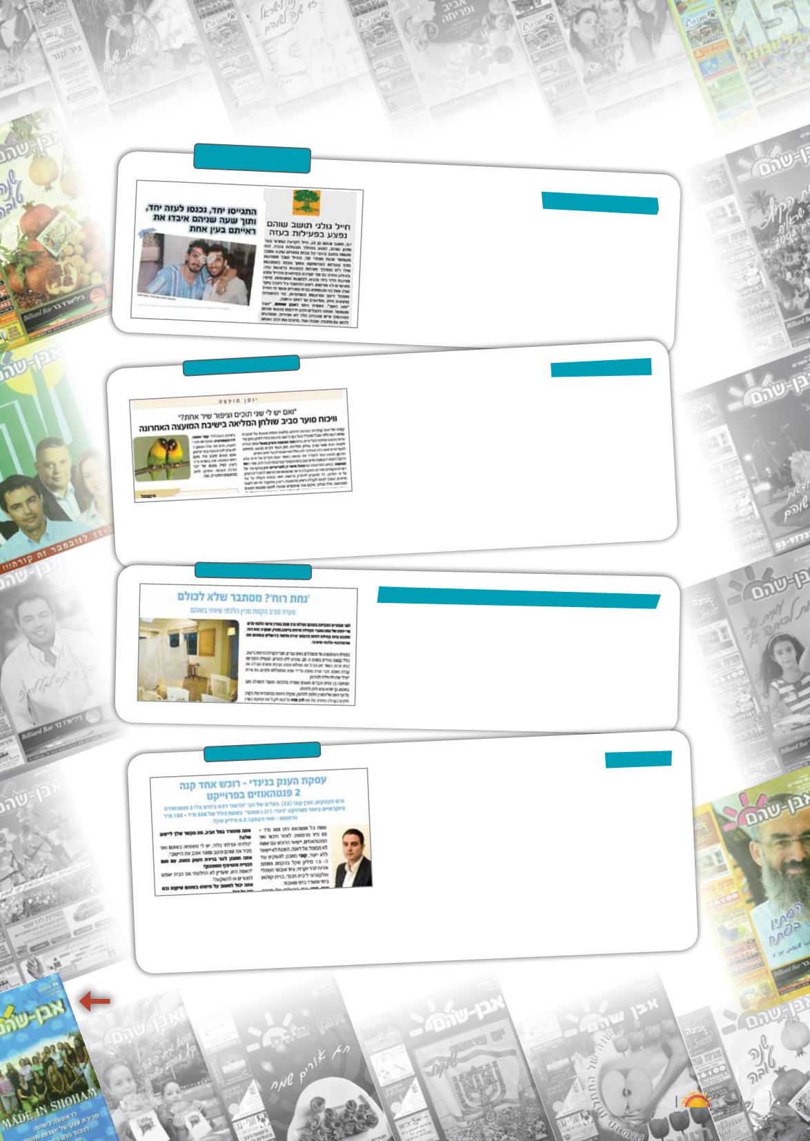 Page Background