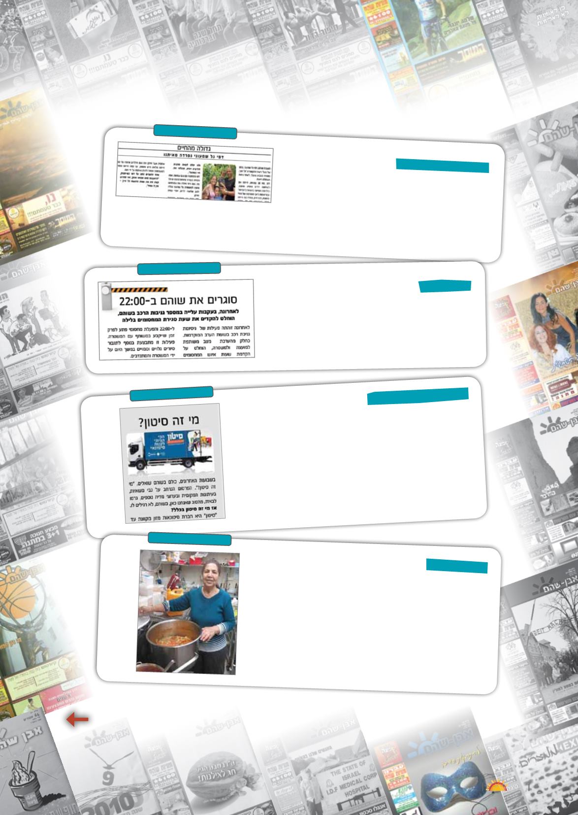 Page Background