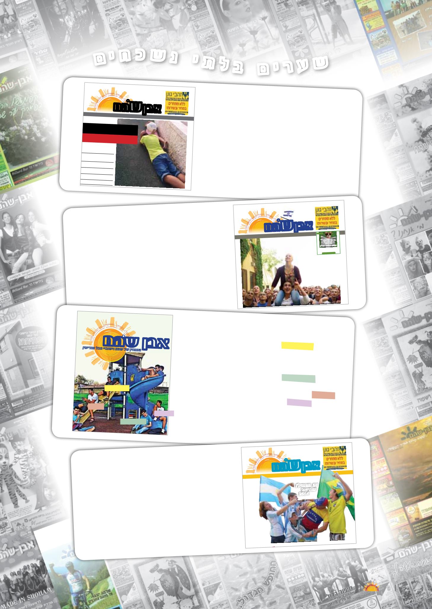 Page Background