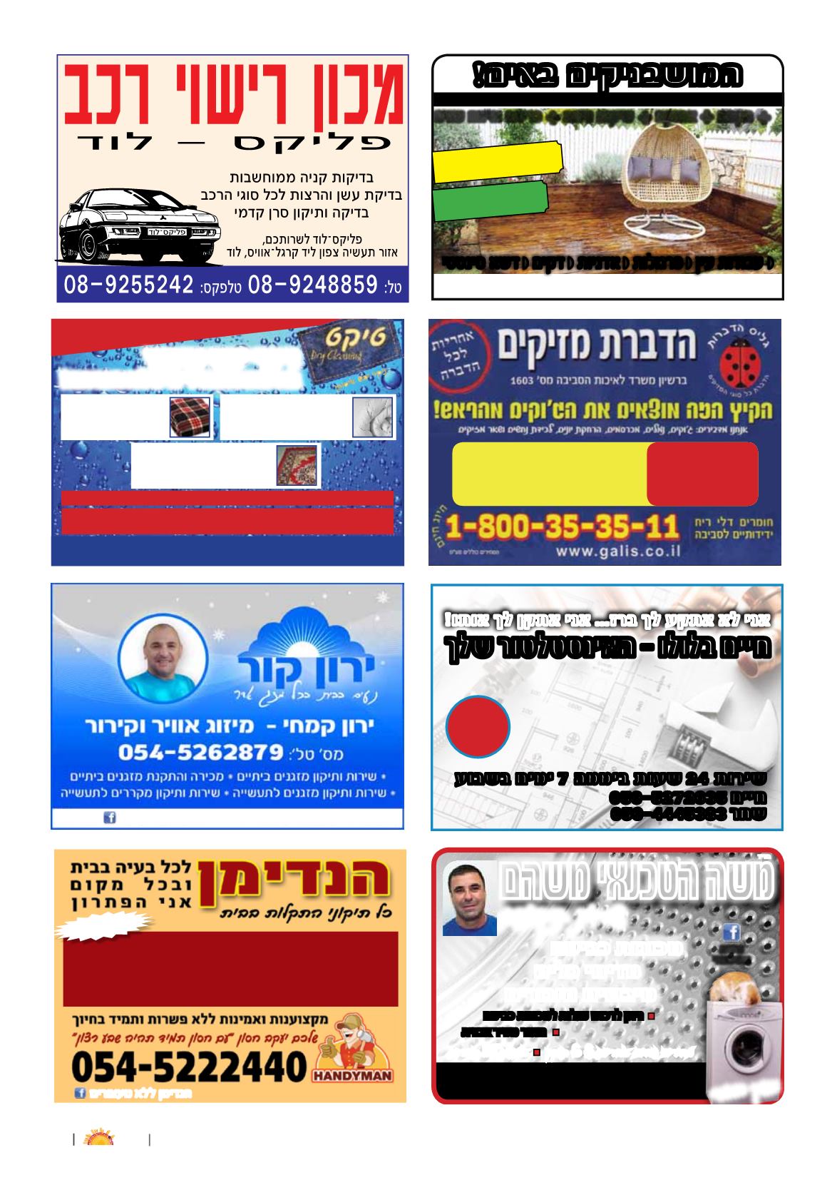 Page Background
