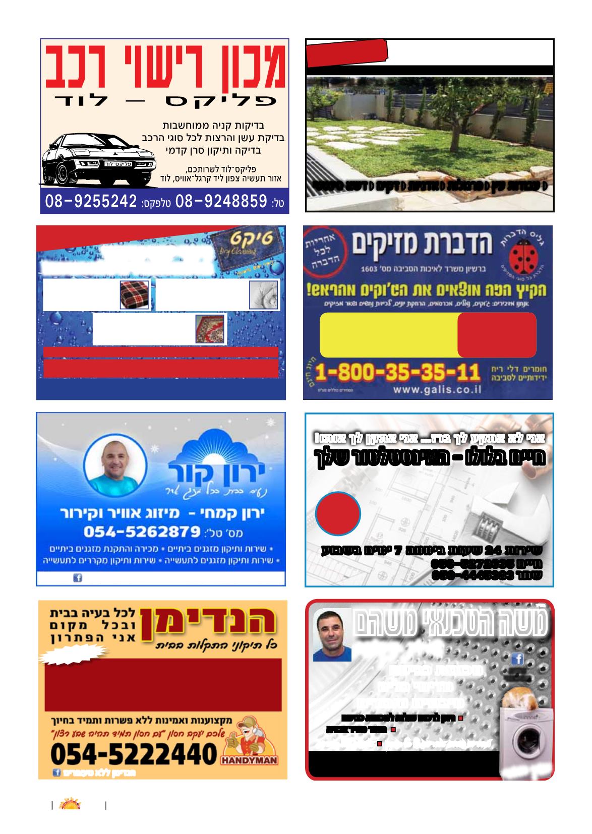 Page Background