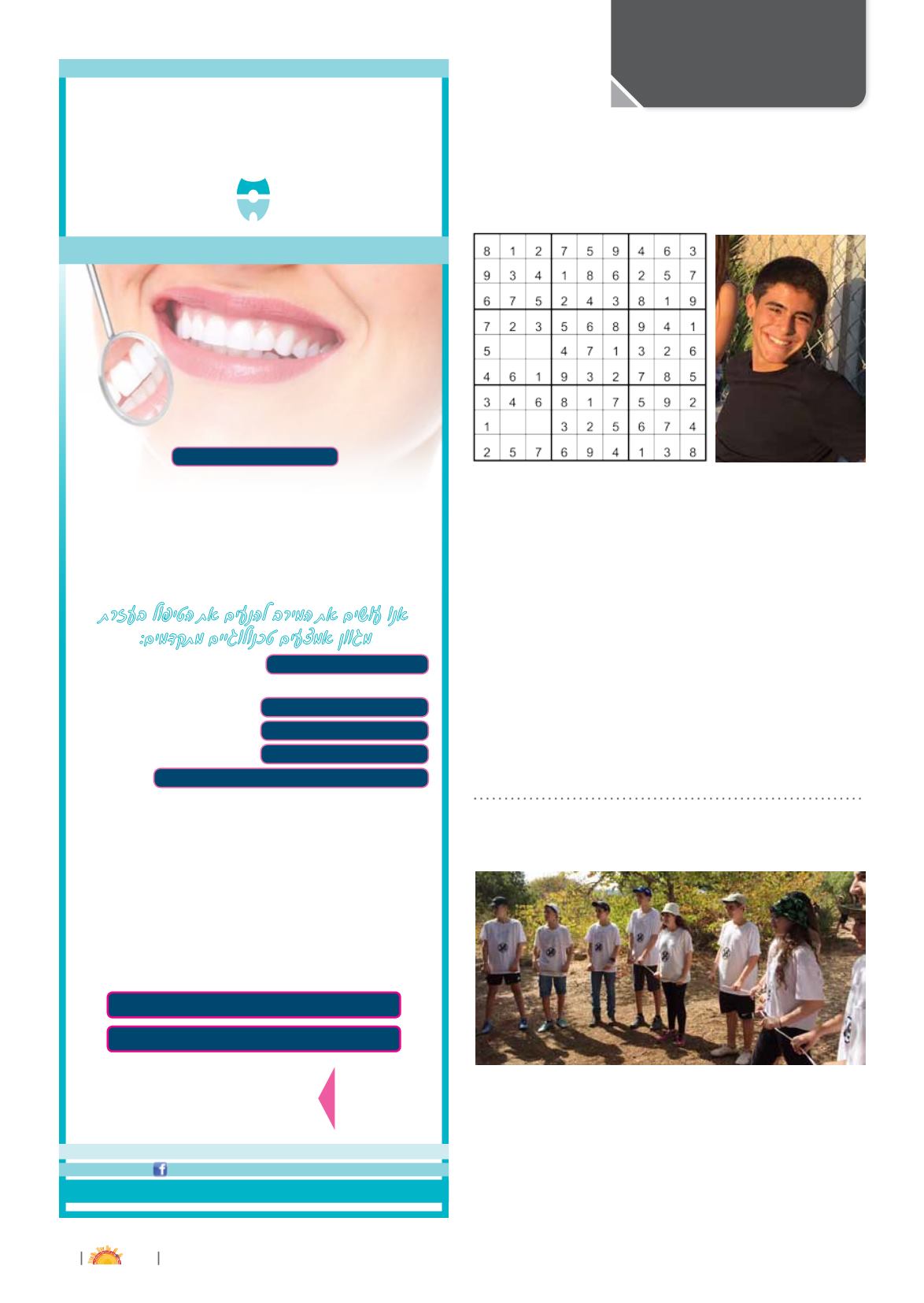 Page Background