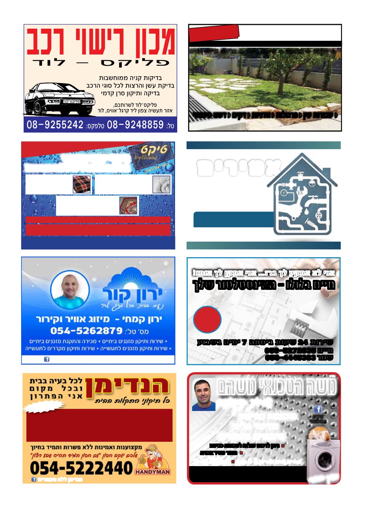 Page Background