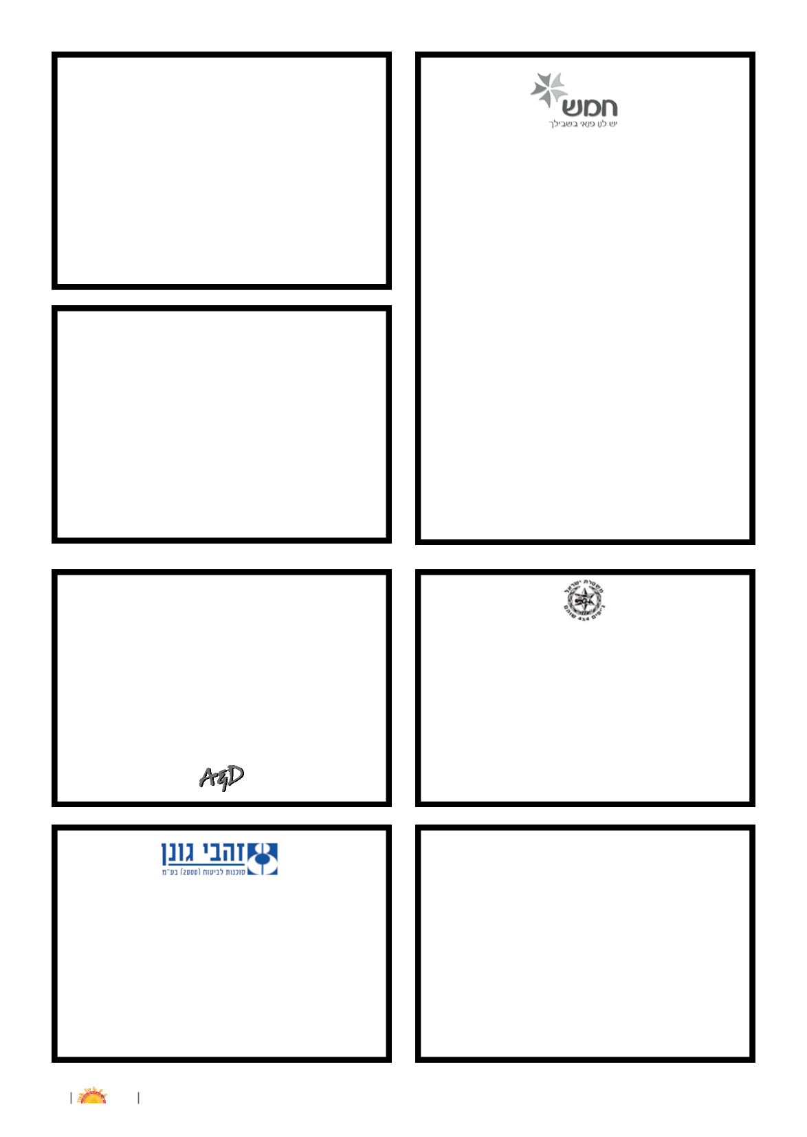 Page Background