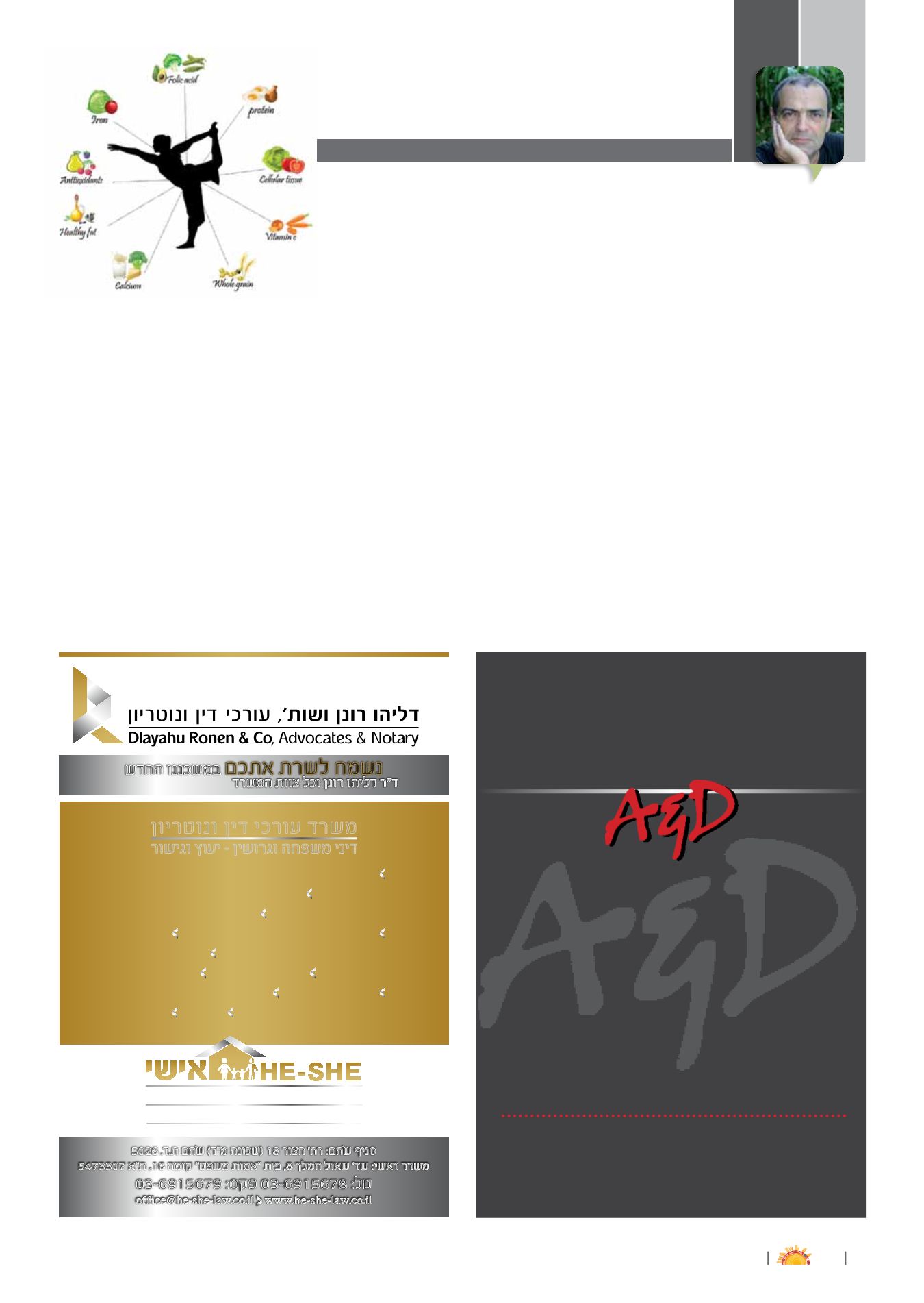 Page Background