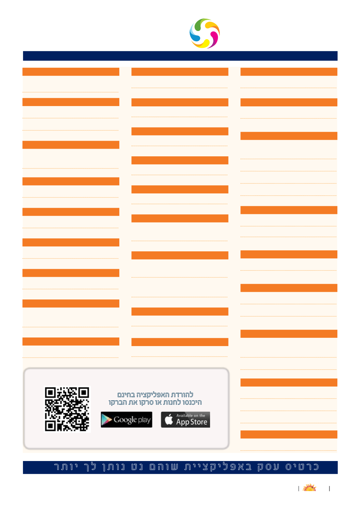 Page Background